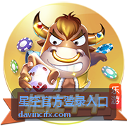 星空官方登录入口在桌面浏览器上的登录页面示意